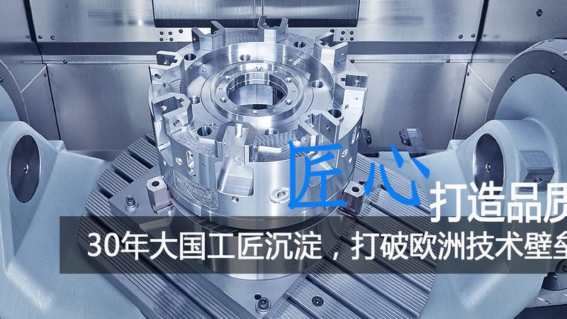 家电塑胶模具加工：如何确保精度与寿命？**